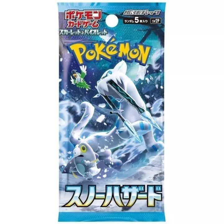 Japanese Snow Hazard Booster Pack